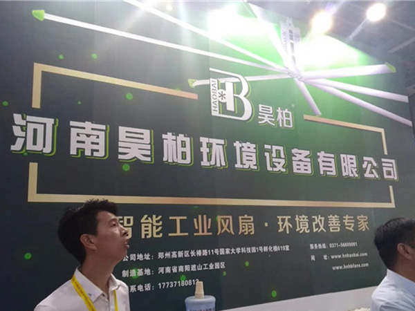 第23屆北京·埃森焊接與切割展覽會