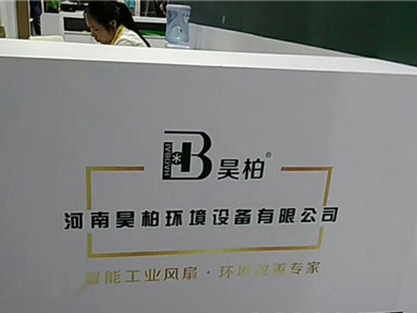 第23屆北京·埃森焊接與切割展覽會